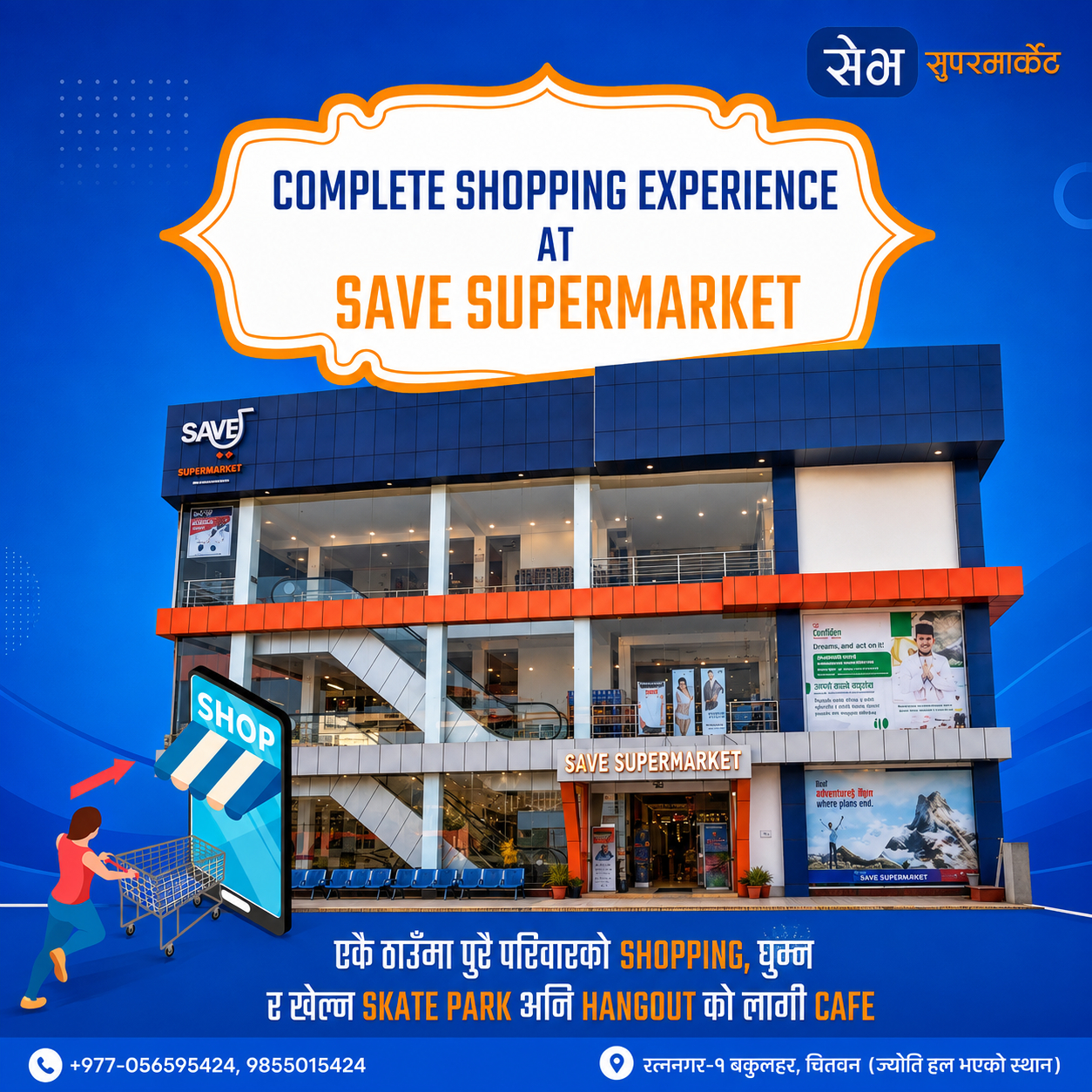 Save Supermarket