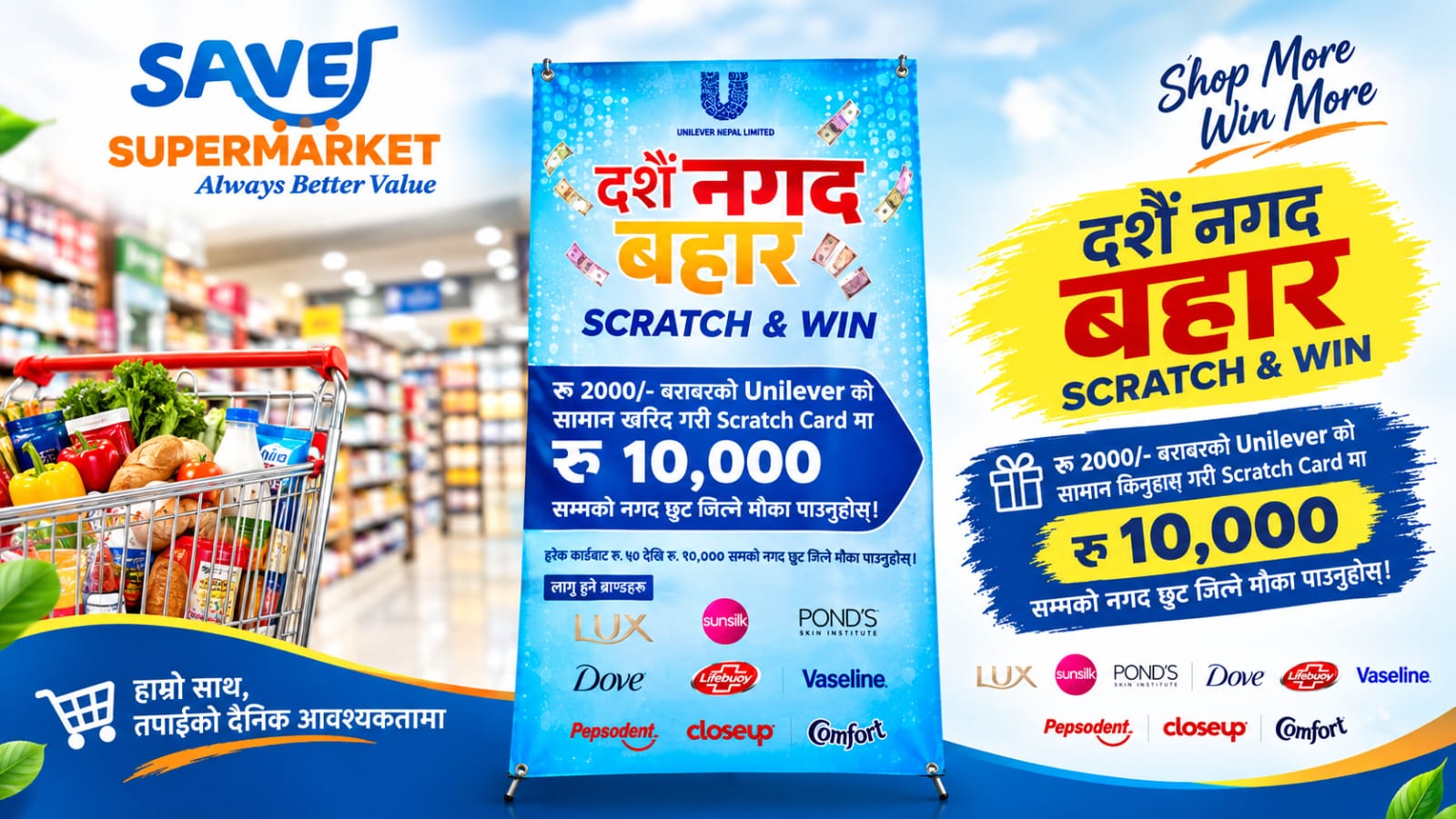 Save Supermarket Offer