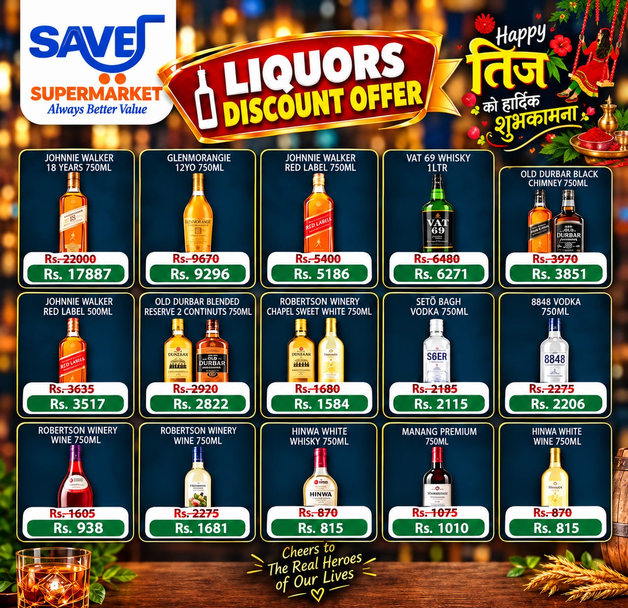 Save Supermarket Offer